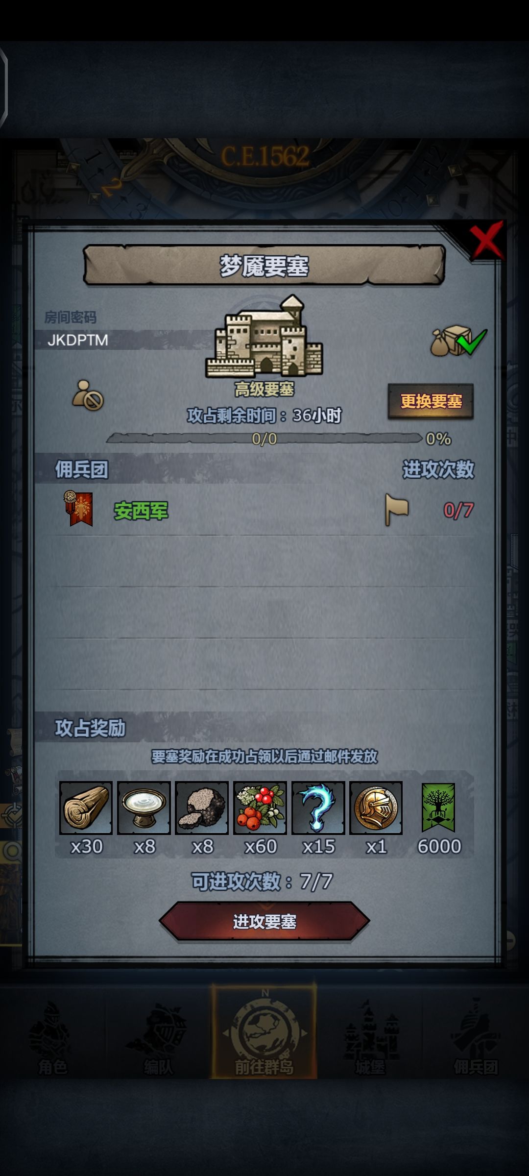 周塞 2