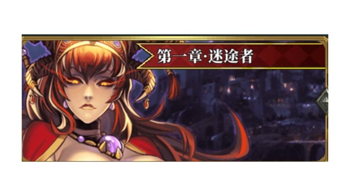 英灵召唤师主线剧情：1.1→失落的记忆截图