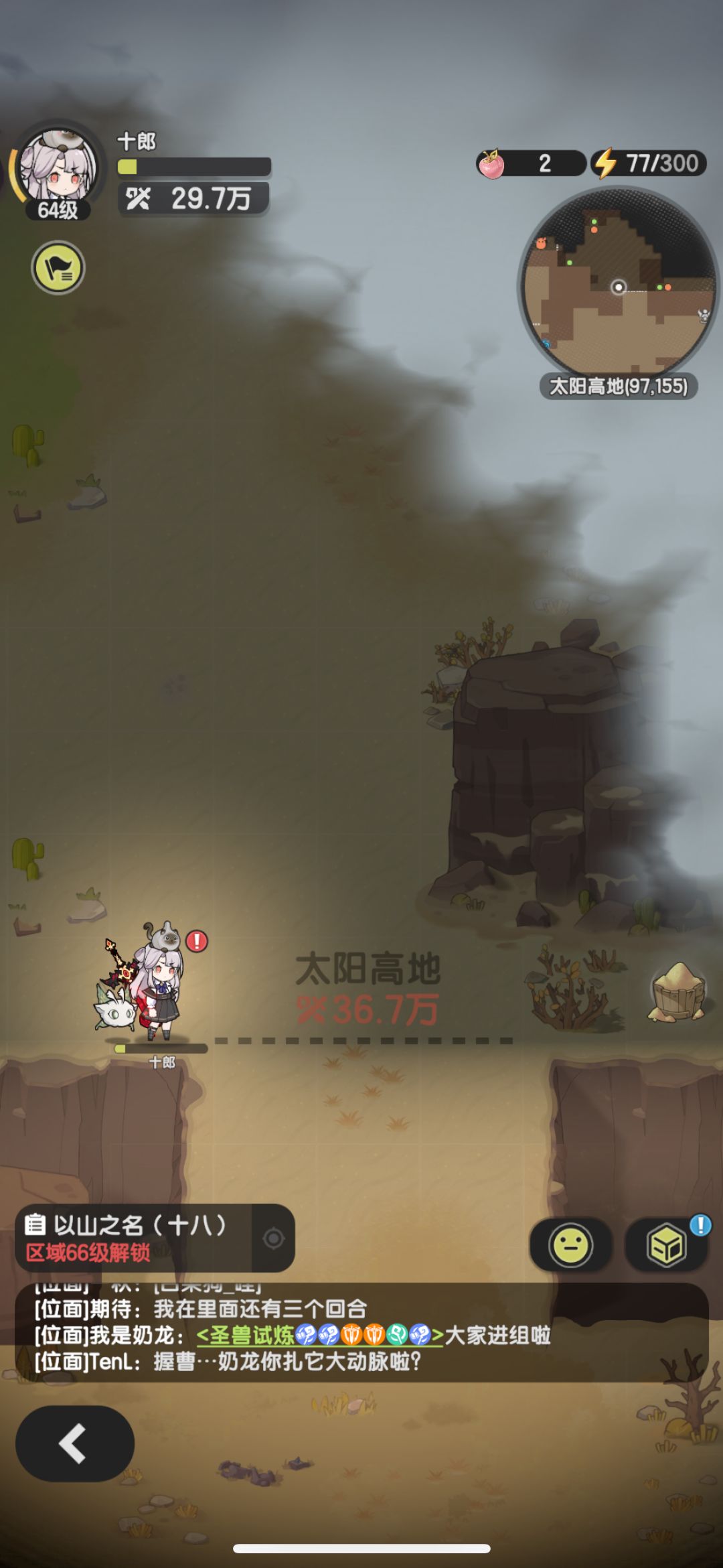 牢斗推图记录 2