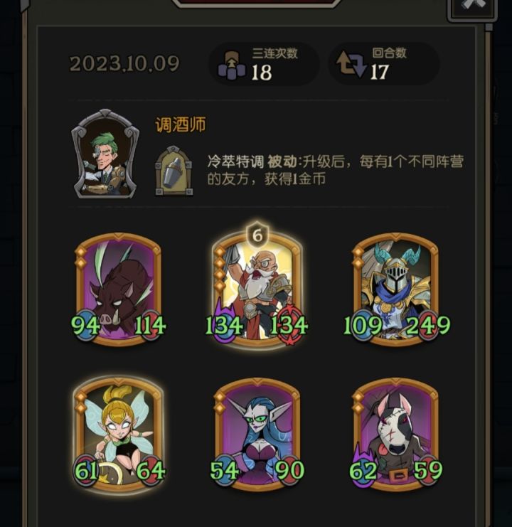什么鬼服务器截图