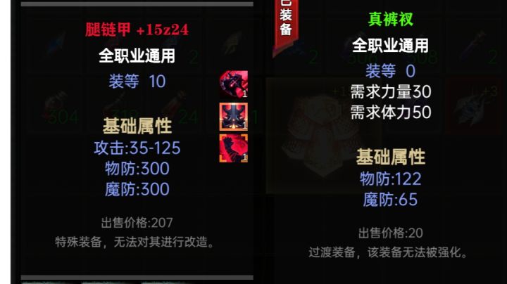时来运转截图