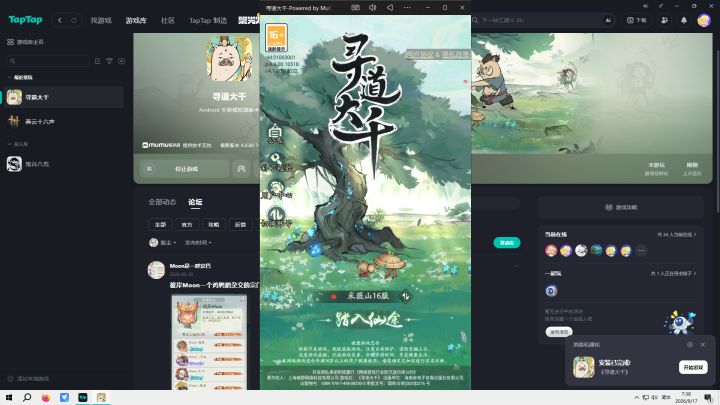 原来是微信小程序的版本截图
