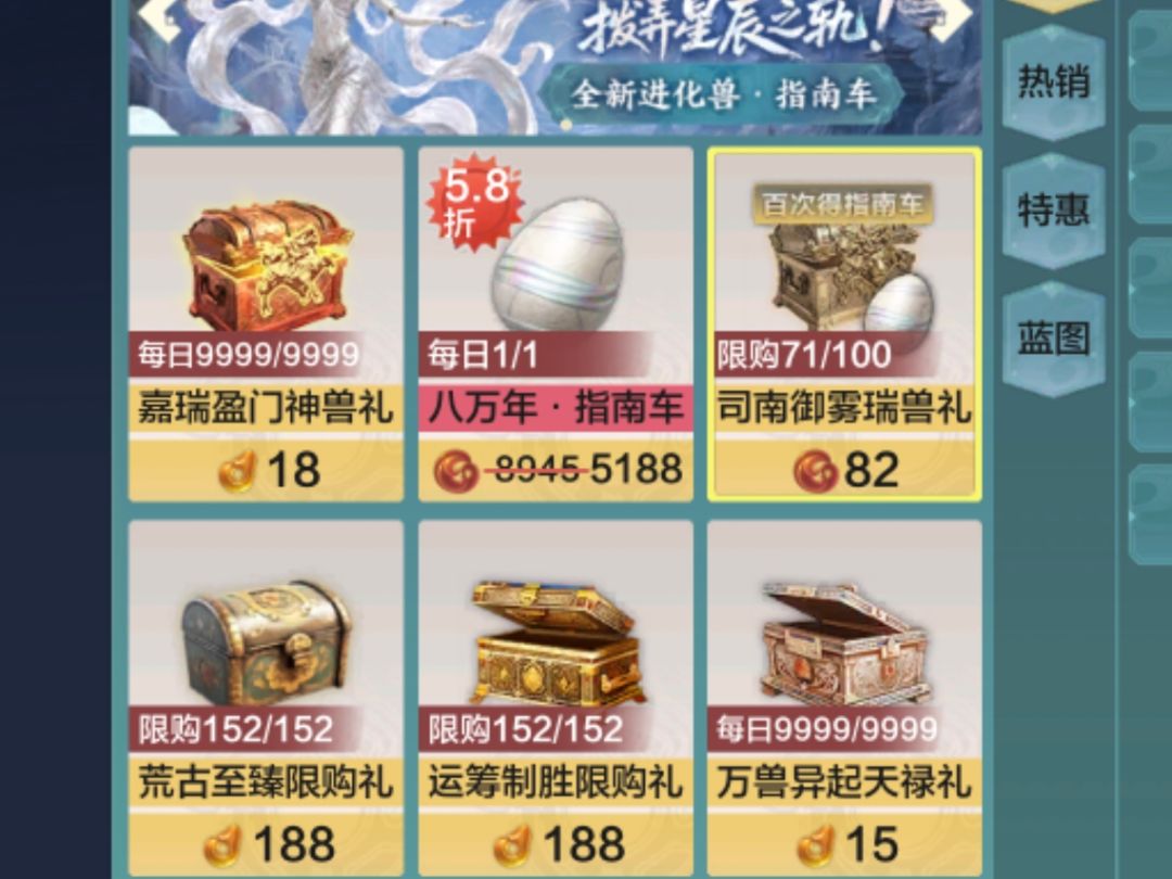 封面诈骗 2