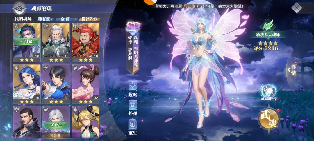 萌新帮忙排个队 1