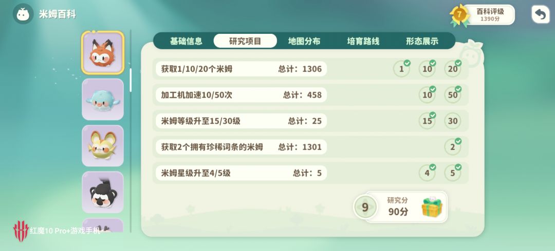 我与桔子狐不共戴天~现已杀1300只 2