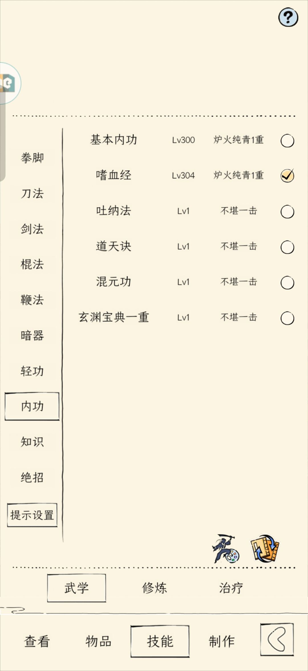 动态图片 3