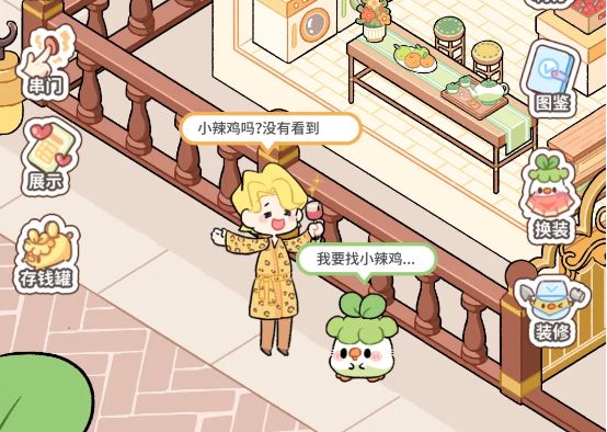 抢先曝光小菜鸡智能街区玩法!截图