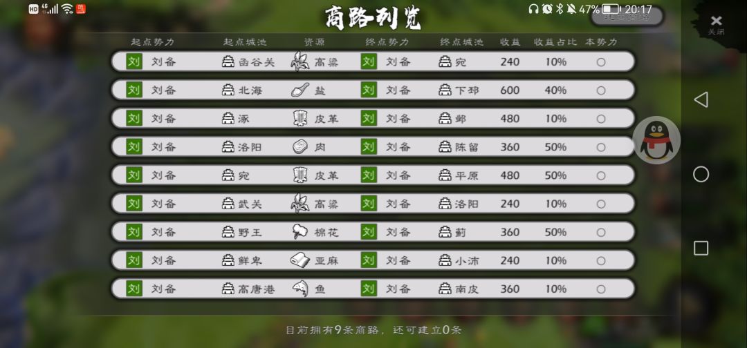 动态图片 4
