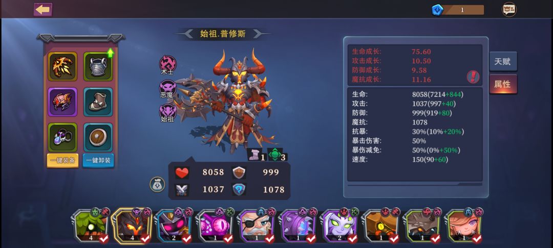 收集远征全金卡四费。第一第二期。 1