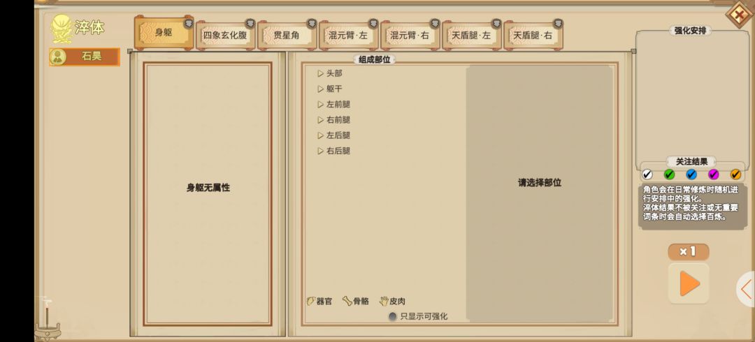 我听别人说牛腰四个胃好养活 1