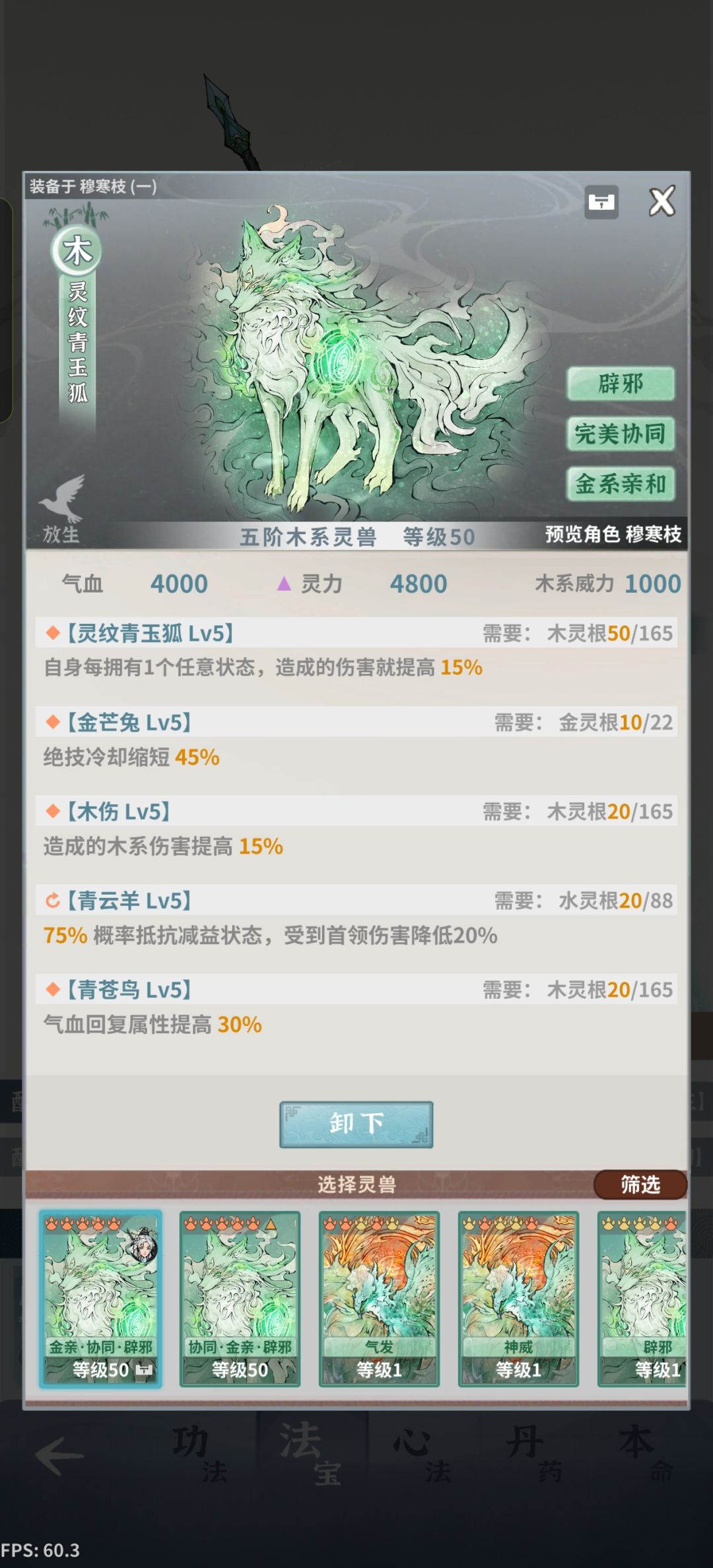 半年没玩,回坑一周过虚10,有感觉吗 5