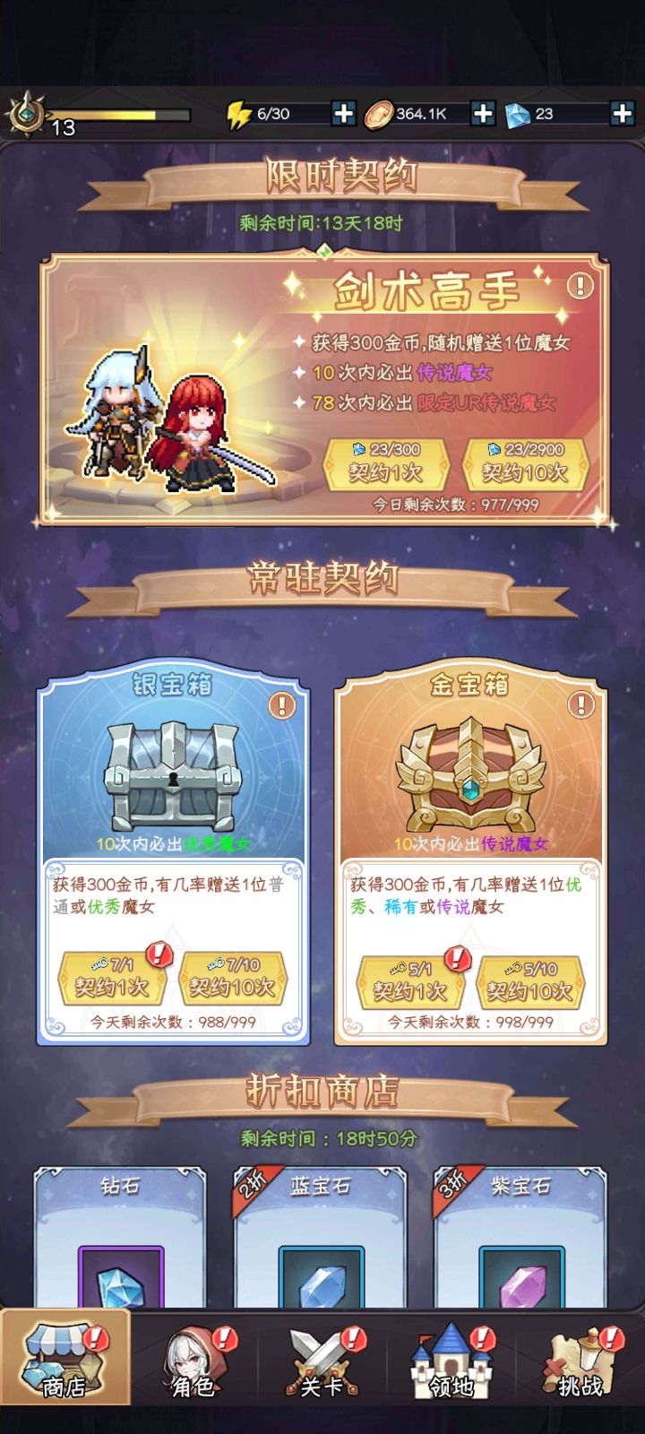 不是必给UR么? 1