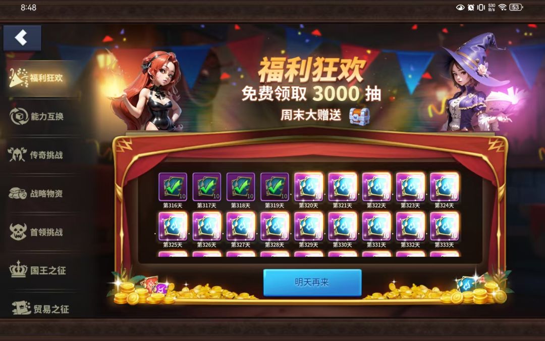 老图新发 3
