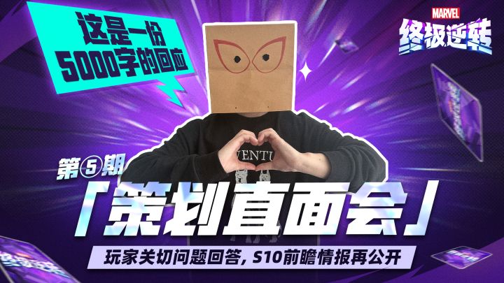 纸盒:这是一份5000字的回应截图