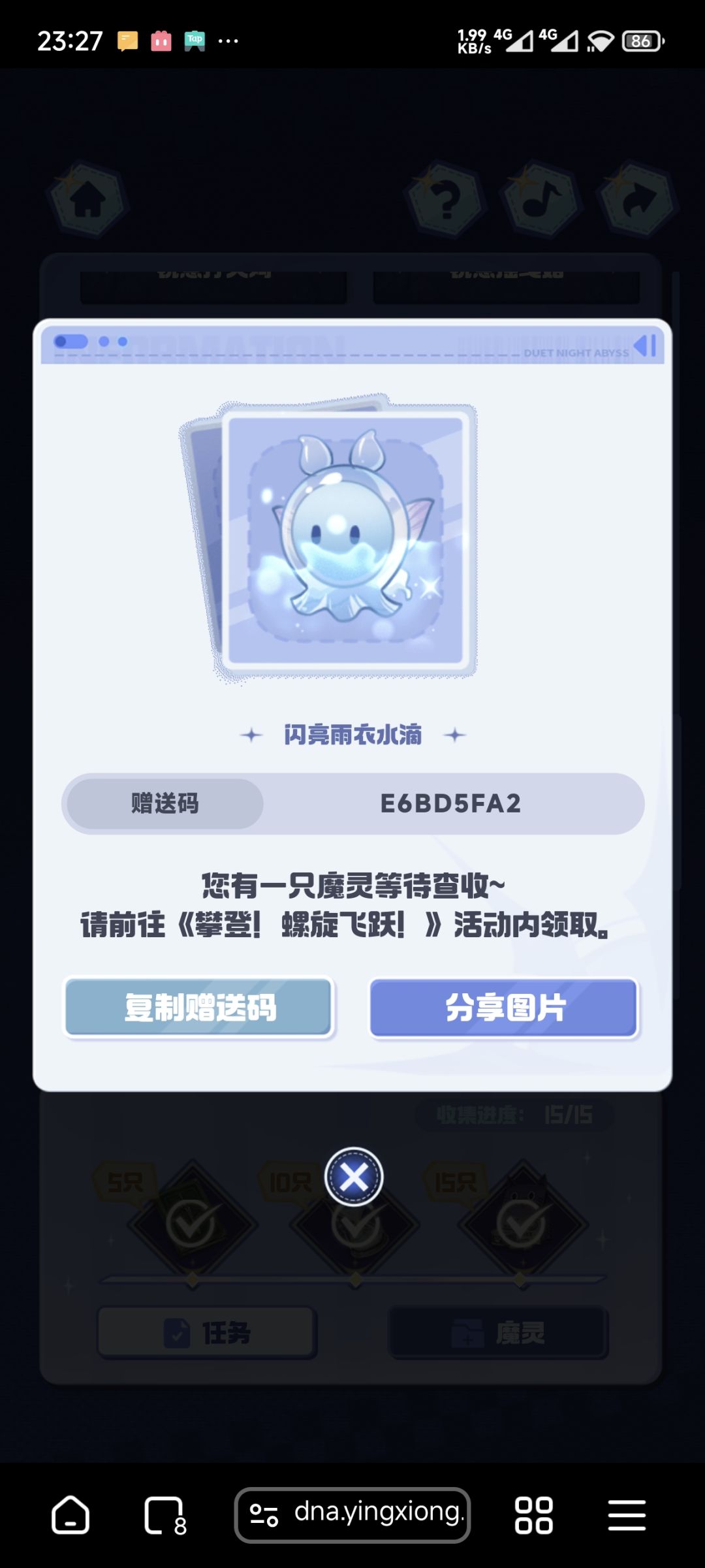 分享一下 3