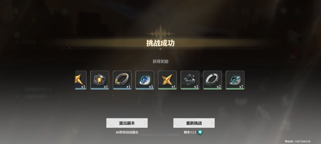 这就是鸣潮50级的爆率吗 8