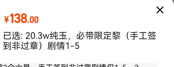 我怎么记得黎还没出？截图