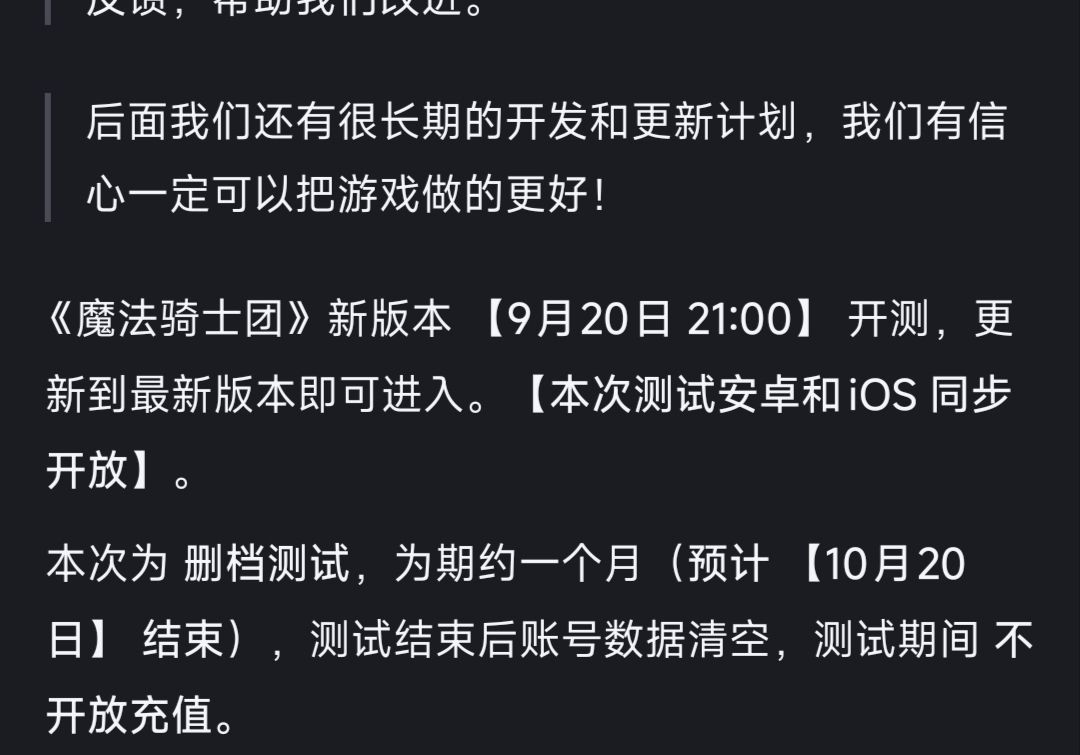 晚上9点钟测试 2