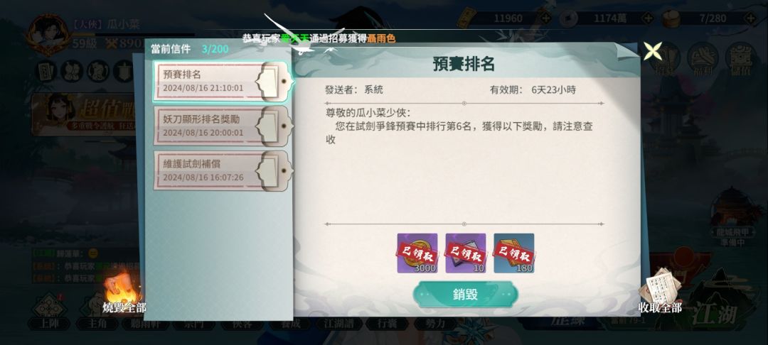 这是什么BUG 1