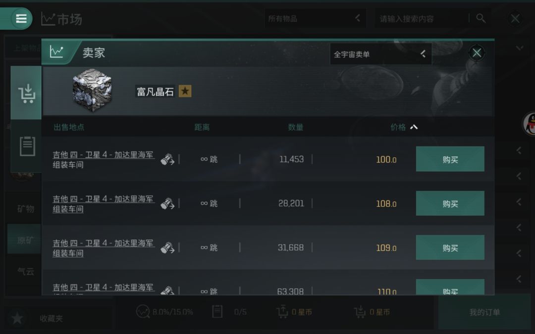 萌新求助 1