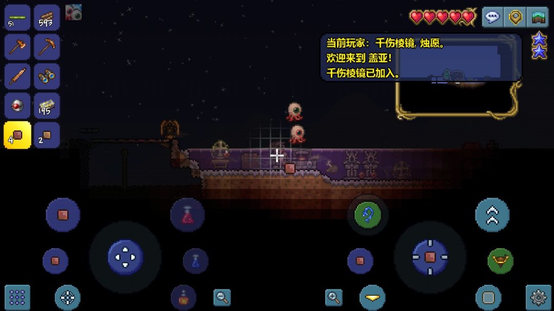 动态图片 2