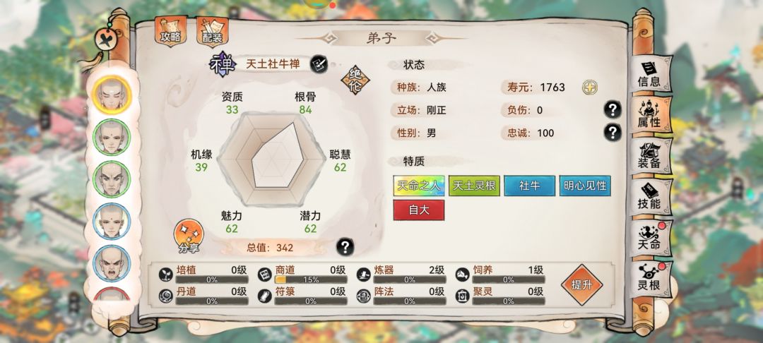 大佬帮看看,哪个和尚好? 5