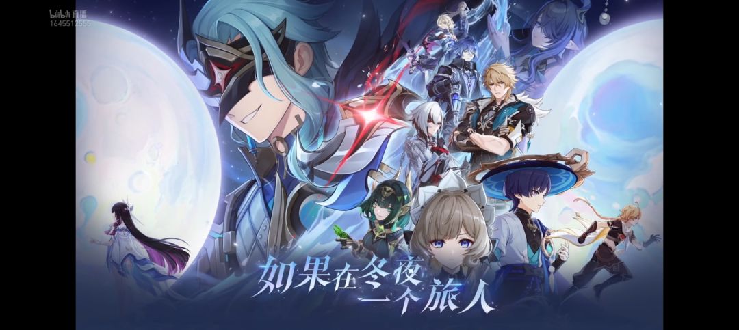 【原神】6.3前瞻直播兑换码+卡池信息 1