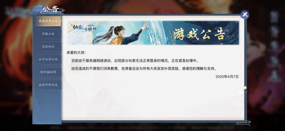 笑死,部分玩家? 1