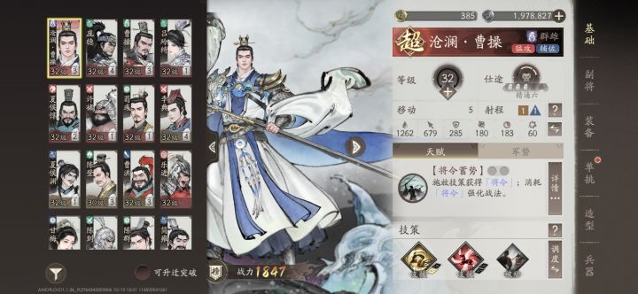 萌新求问截图