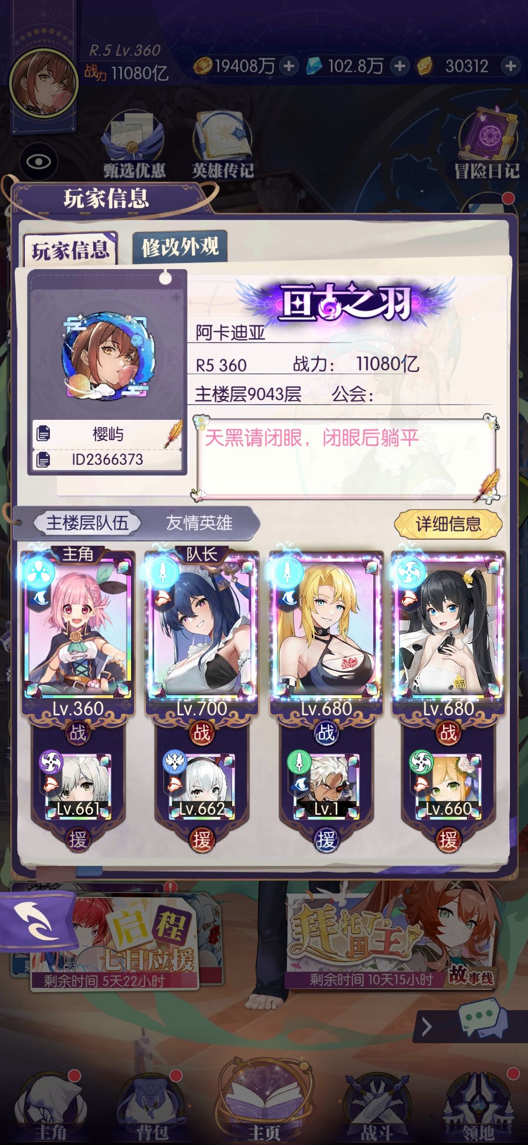 老东西回归+1 3
