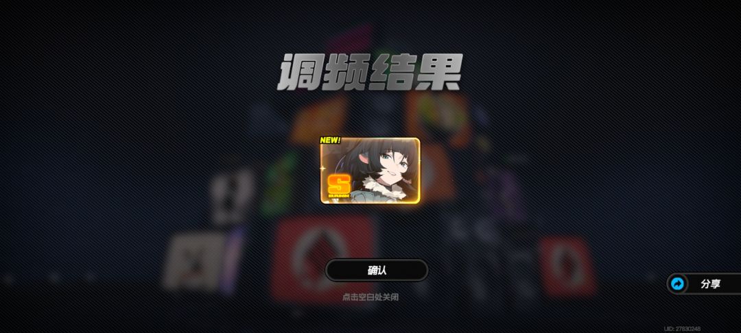 就等于双金嘛这是?!! 2