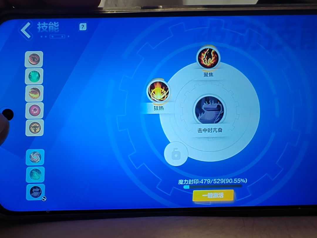 兄弟们玩不下去了,有大佬指点一下吗? 9