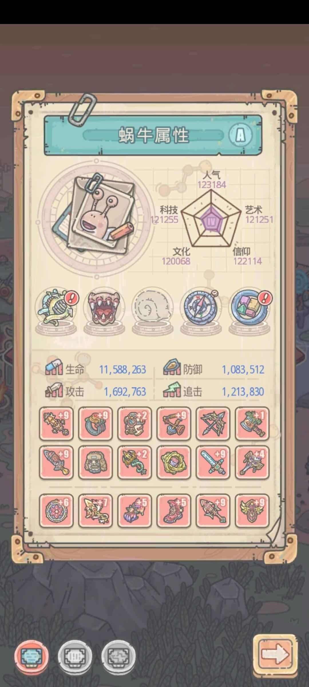奉劝各位一分不氪,为什么?自己看! 3