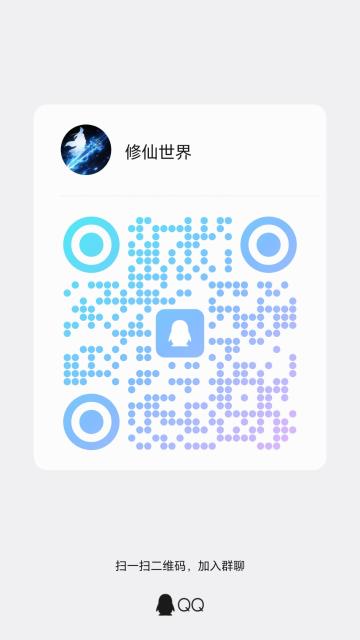 有一起玩的可以加群