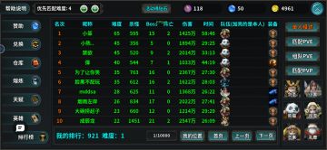 玩了一周感觉目前英雄，畸形