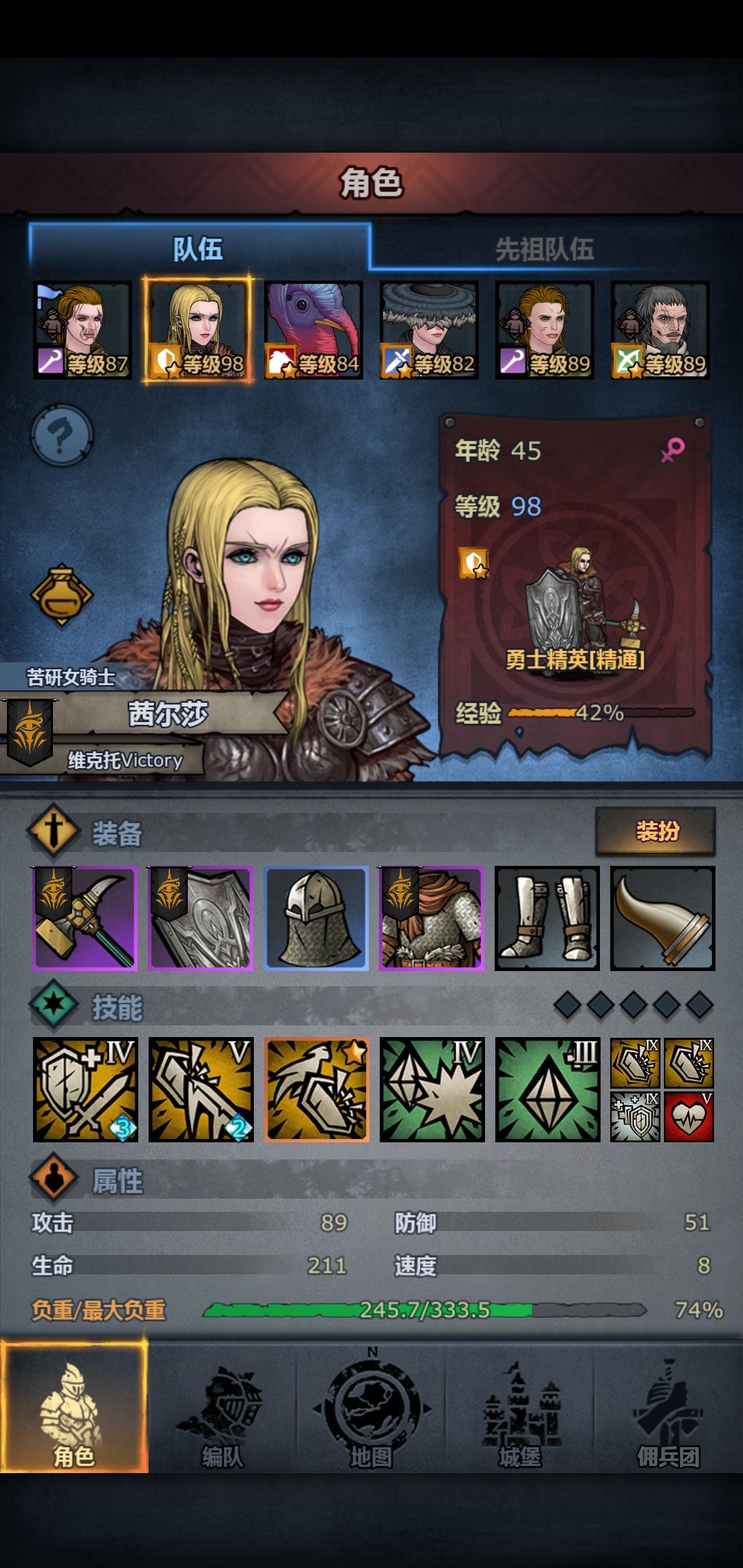 第一个牛头神子应该做什么? 2