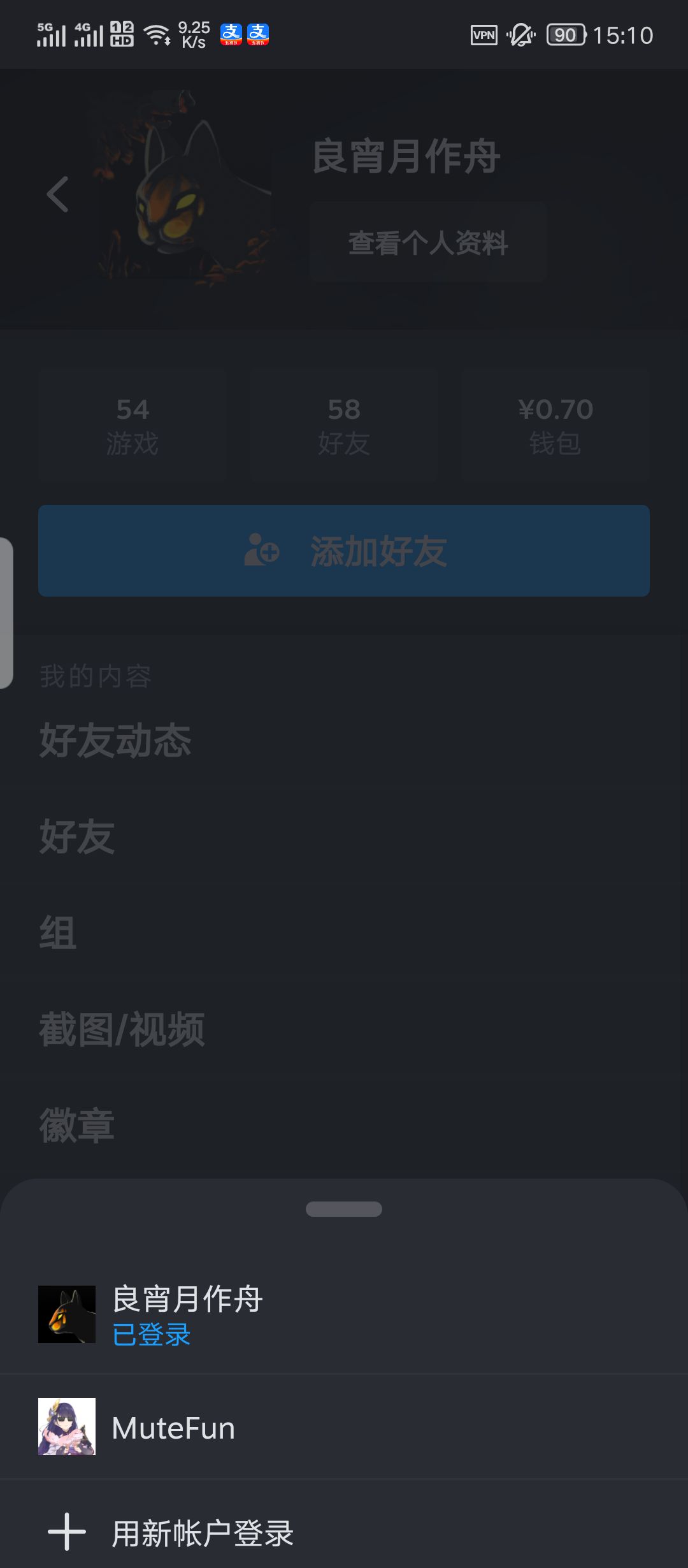 想要正确的评论游戏 3