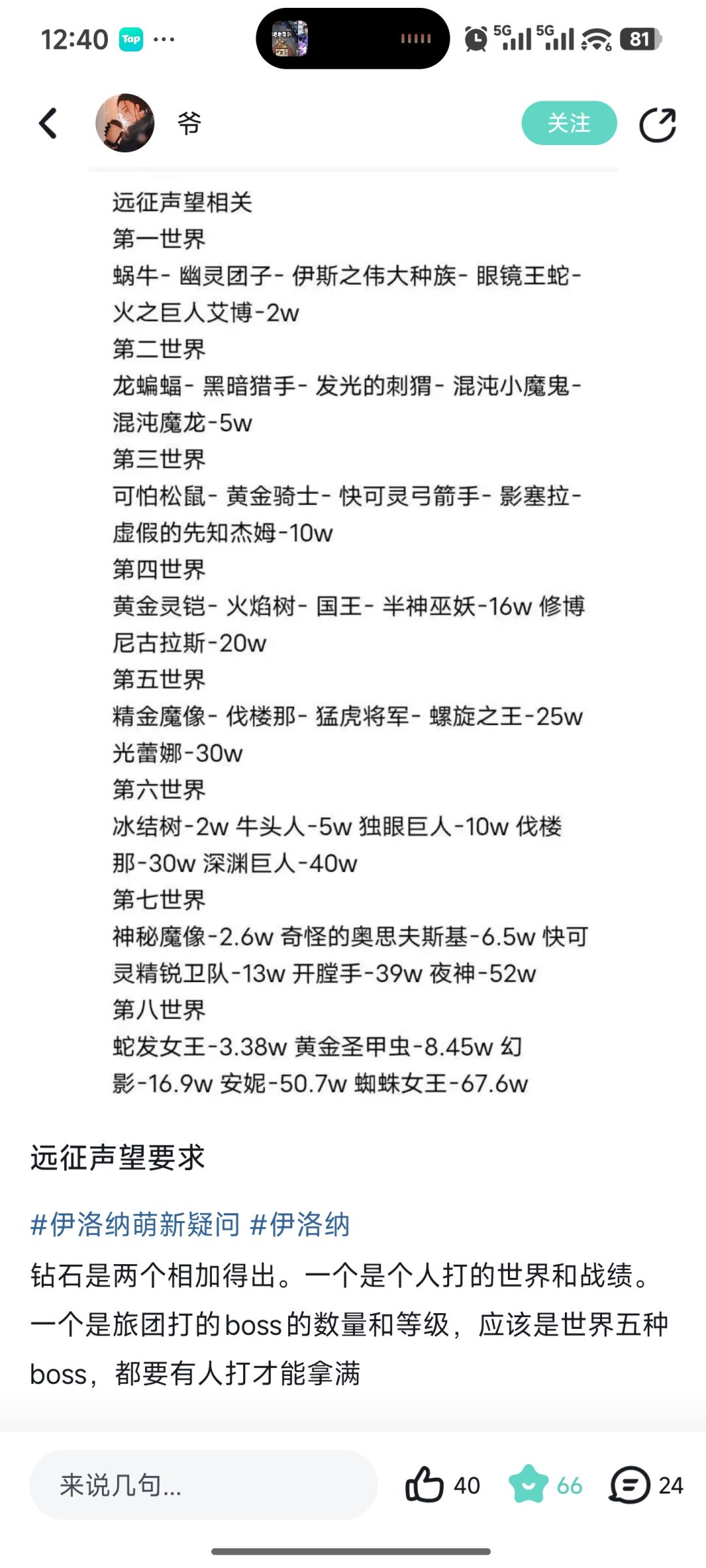 要换工会吗?现在换还来得及吗? 2