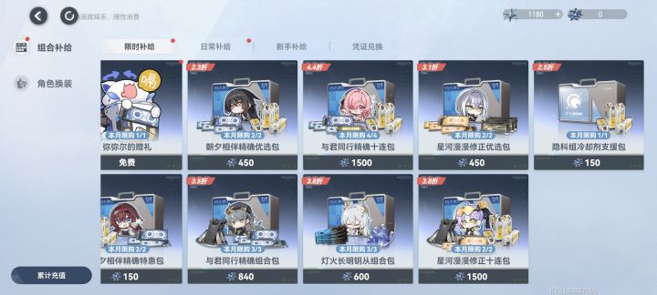 进入了这个页面就无法退出去了截图