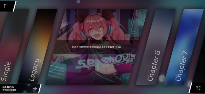 ???截图
