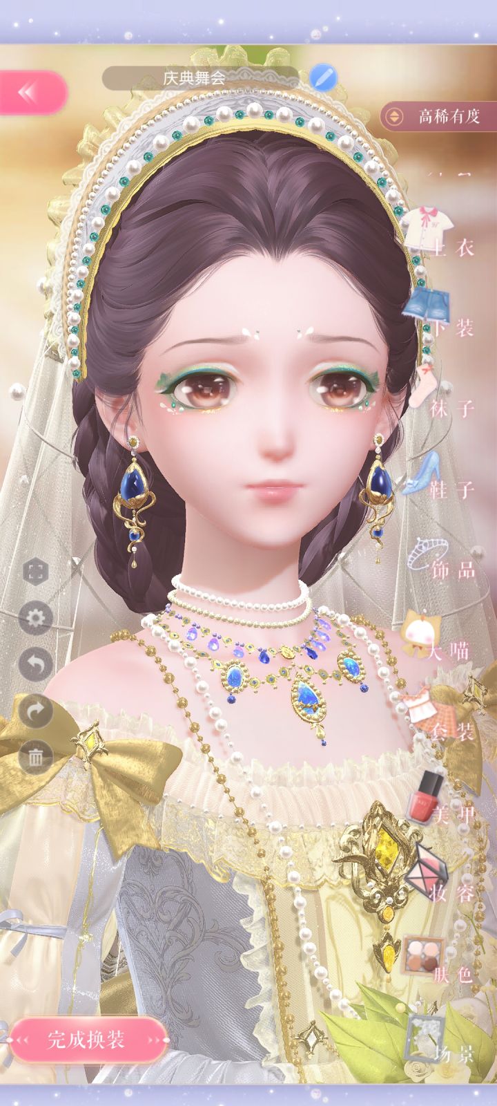 不是,更新给我女儿打马赛克吗??截图