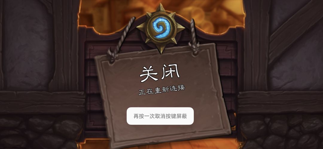 就想问一下,最近是不是服务器特别差? 2