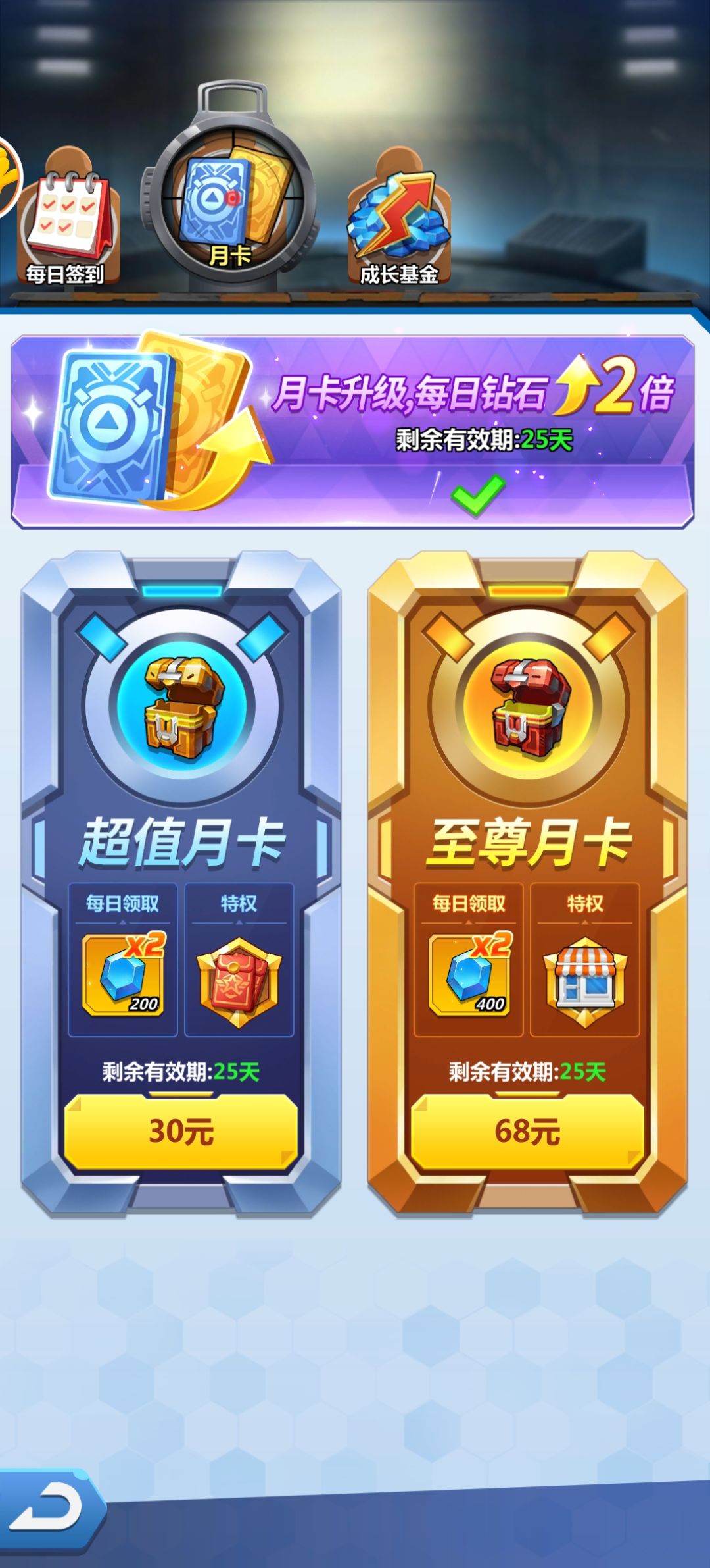 开区新手需知及资源讲解 1