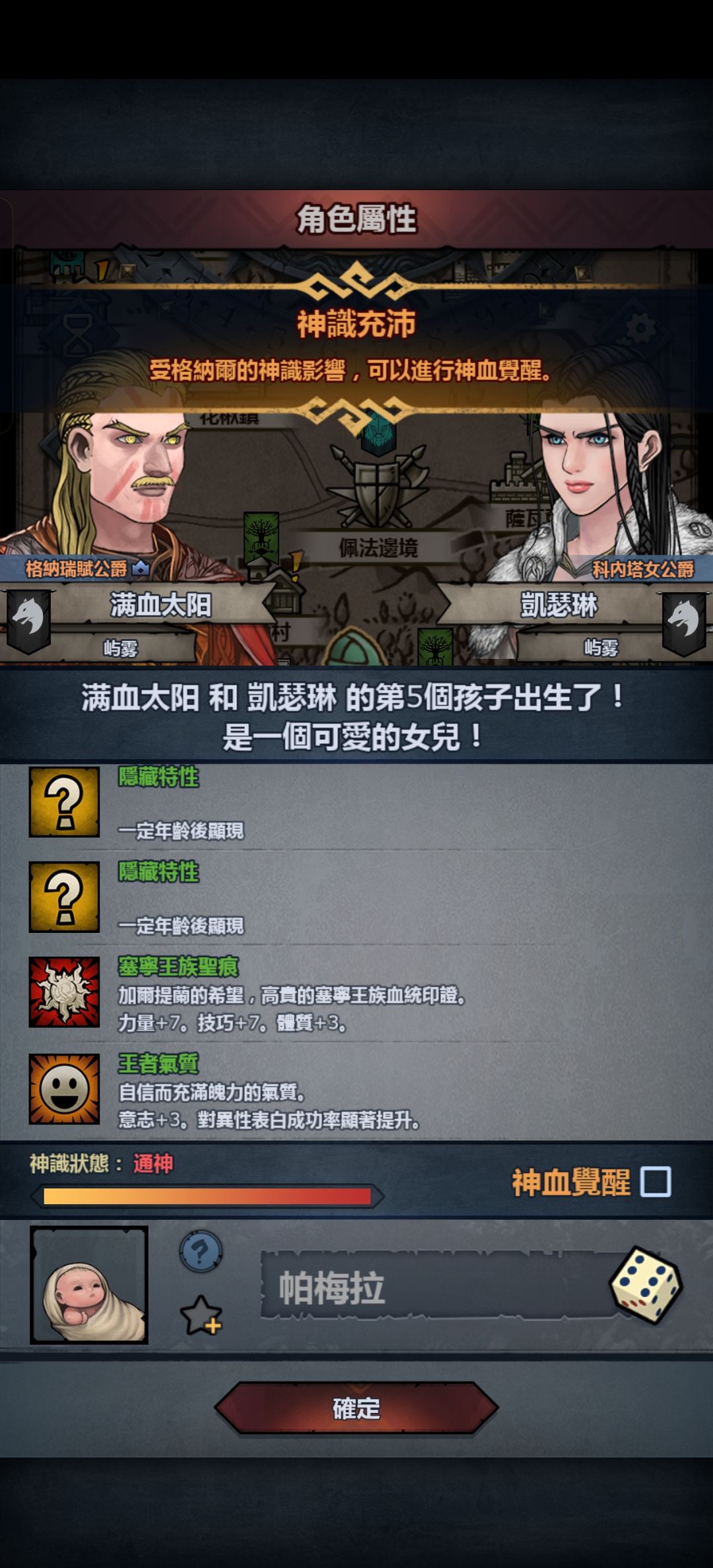nm的阿黛尔 4