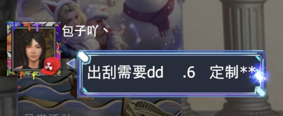 可惜 2