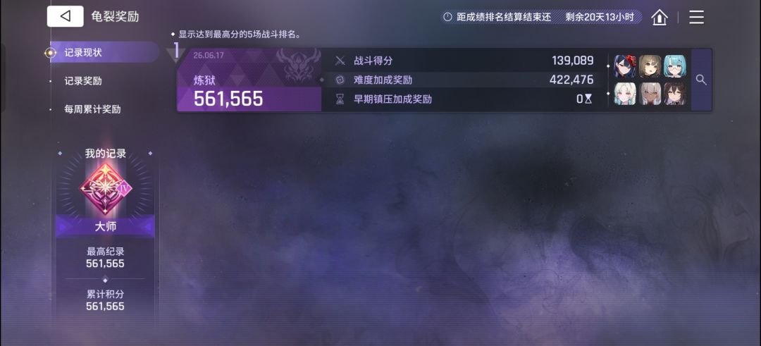 一人成军,一队伤害可以忽略不计 1