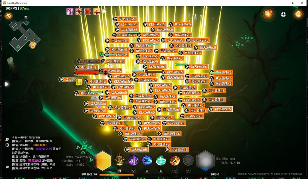 这放到迷城界也是相当炸裂的!! 第二弹! 3