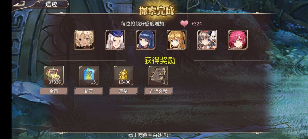 107钻 3