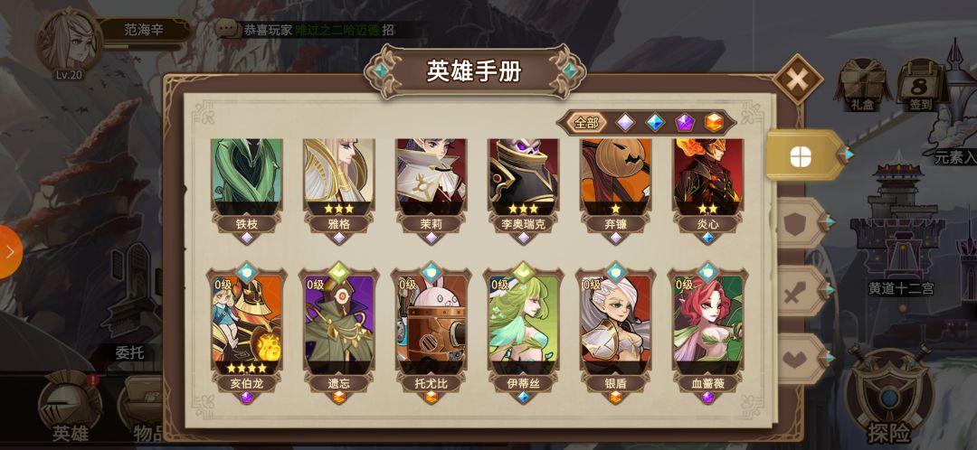 动态图片 2