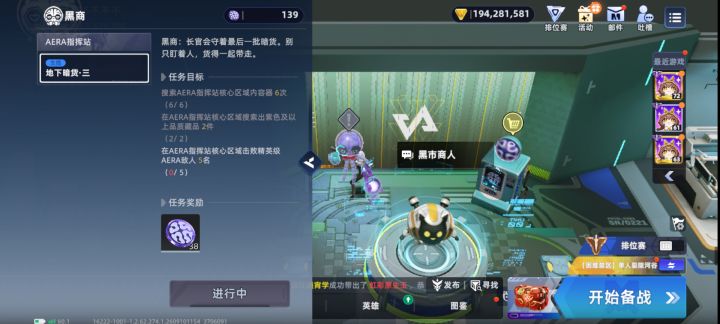 这哪里打 怎么不加进度截图